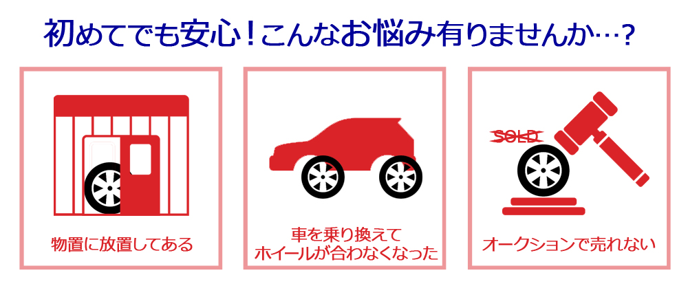 春の下取り祭り